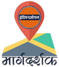Indian Oil